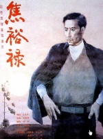公主含核吮蒂调教h